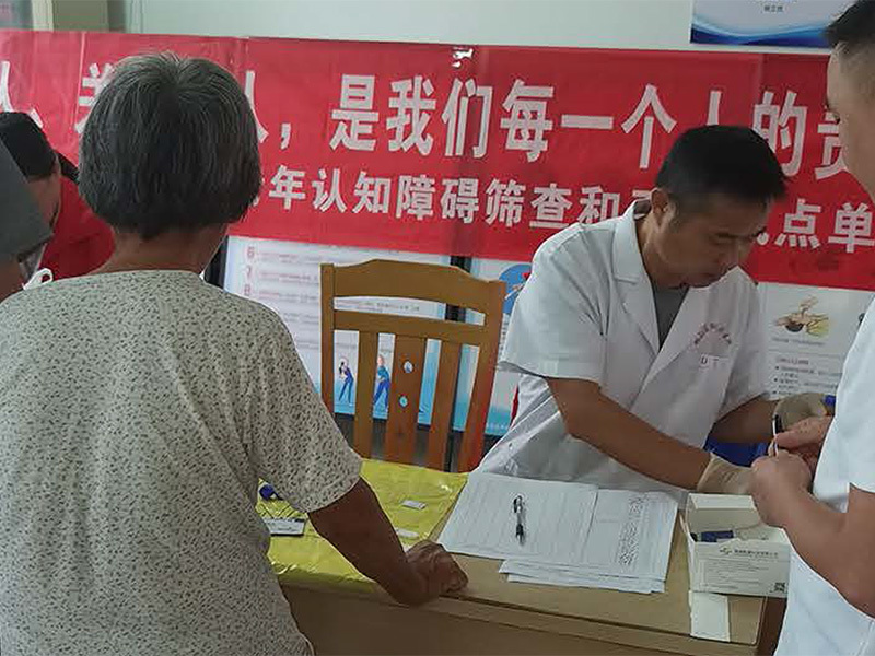 Screening Site for Cognitive Impairment (Alzheimer's Disease) in Jiangsu Province Screening Site for Cognitive Impairment (Alzheimer's Disease) in Jiangsu Province